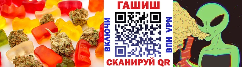 Купить  Кировград  Еда ТГК марихуана 