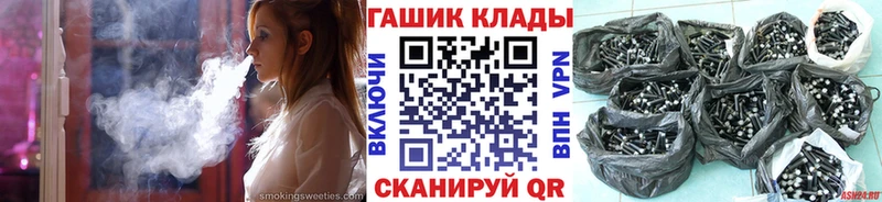 ГАШИШ убойный  Купить закладки  Кировград 
