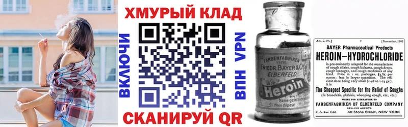 Купить закладки  Кировград  ГЕРОИН Афган 