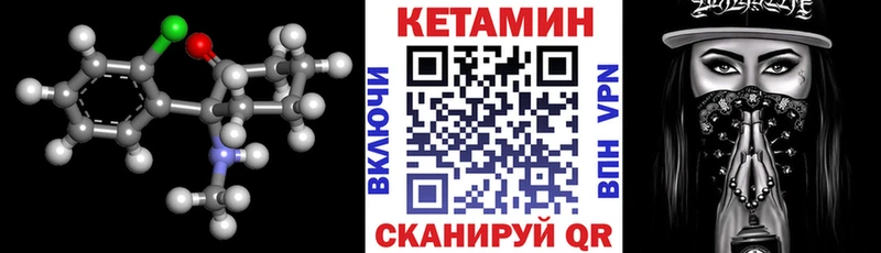 КЕТАМИН ketamine  Купить  Кировград 