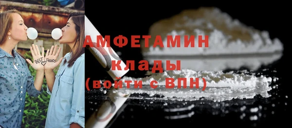 MDMA Premium VHQ Зеленокумск