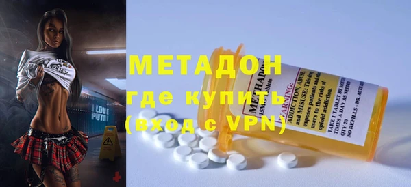MDMA Premium VHQ Зеленокумск