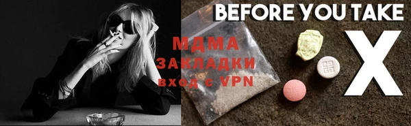 MDMA Premium VHQ Зеленокумск