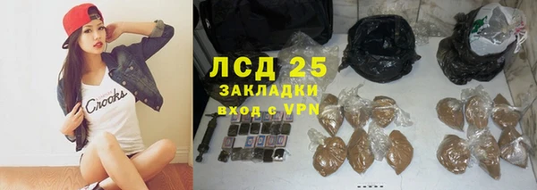 марихуана Зерноград