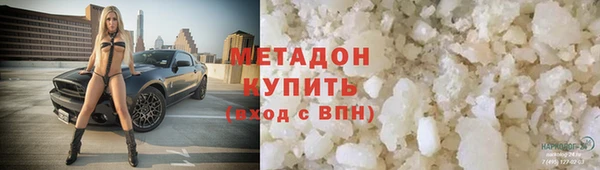 MDMA Premium VHQ Зеленокумск