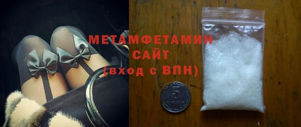 MDMA Premium VHQ Зеленокумск