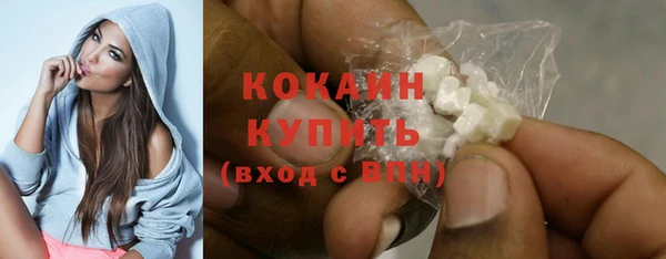 MDMA Premium VHQ Зеленокумск