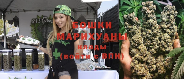 марихуана Зерноград