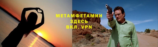 MDMA Premium VHQ Зеленокумск