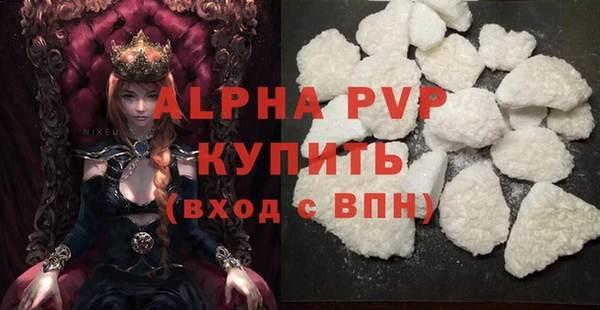 кокс Зеленодольск