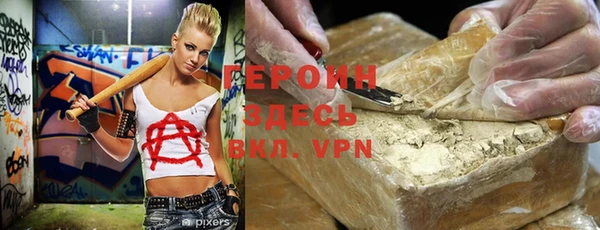 марихуана Зерноград