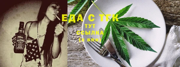 марихуана Зерноград