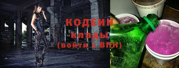 MDMA Premium VHQ Зеленокумск