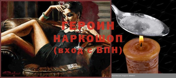 кокс Зеленодольск