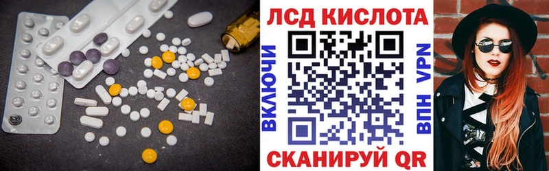 LSD-25 экстази кислота  Купить закладки  Кировград 
