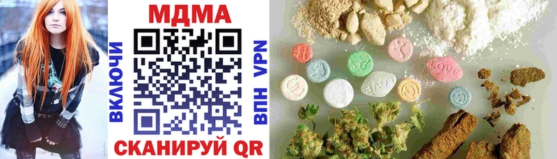 MDMA crystal  Купить закладки  Кировград 