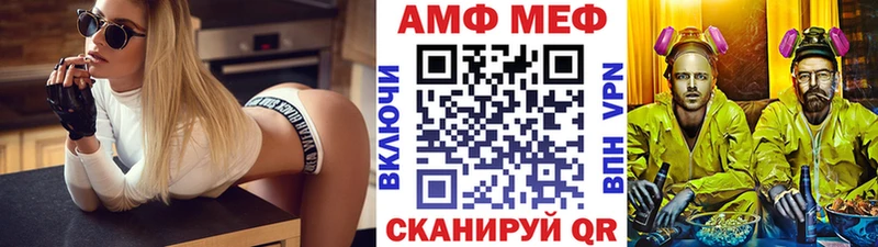 МЕТАМФЕТАМИН винт  Купить где  Кировград 