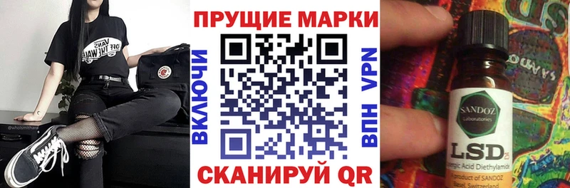 Марки NBOMe 1500мкг  Купить где  Кировград 