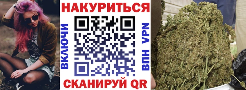 Купить  Кировград  Шишки марихуана гибрид 